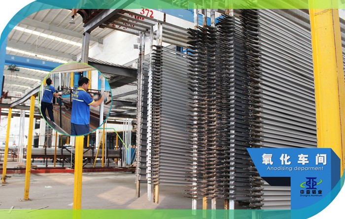 鋁型材定制開模鋁型材氧化車間