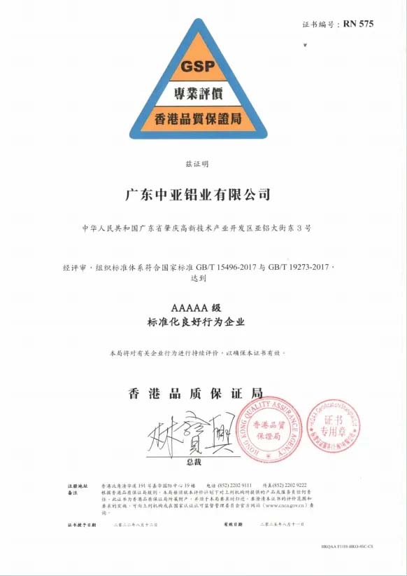 鋁型材定制開(kāi)模