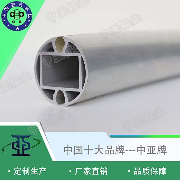 鋁型材定制開(kāi)模