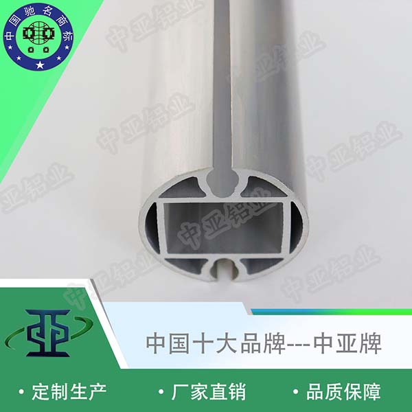 鋁型材定制開模工業鋁型材定制 異形鋁材擠壓加工