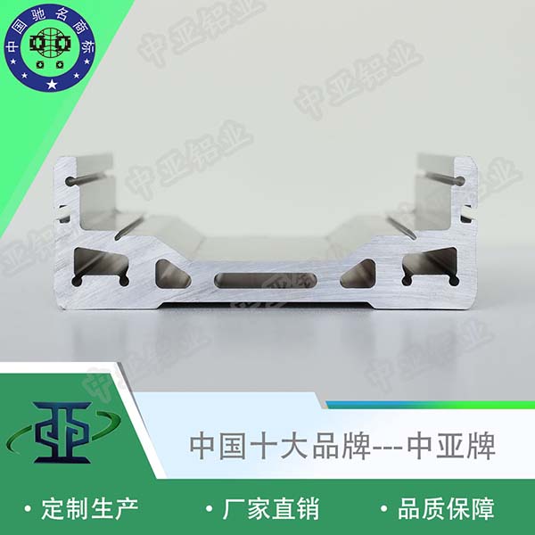 鋁型材定制開模模組鋁型材定制 工業鋁型材生產廠家